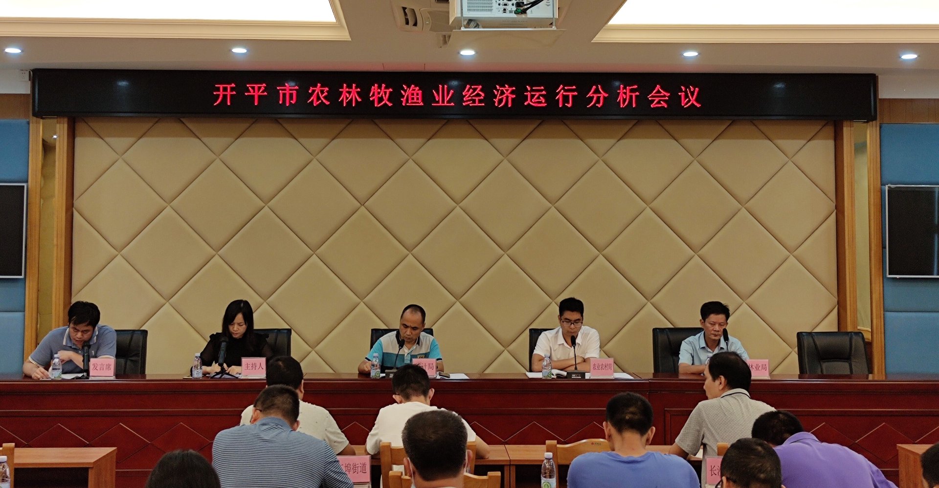 绿之源花木